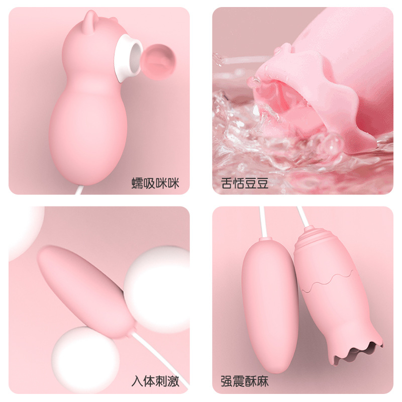 SAGAN尚感吮潮貓雙跳蛋女遙控吮吸舌舔強震調情自慰器成人性用品