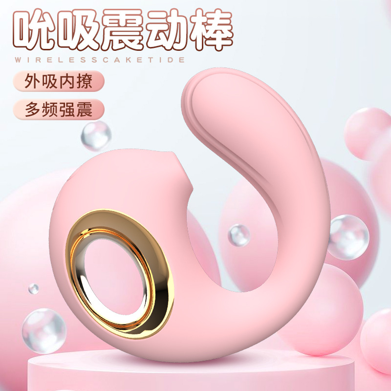 SAGAN尚感GC海豚震動棒女用舌舔吮吸G點秒潮按摩自慰器成人性用品