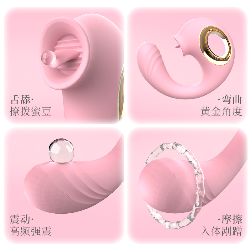 SAGAN尚感GC海豚震動棒女用舌舔吮吸G點秒潮按摩自慰器成人性用品
