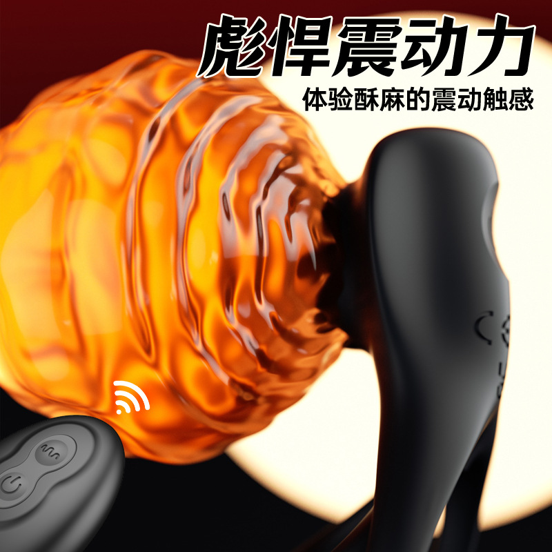 澀鈕鈕無線遙控黑玫瑰鎖精環男女共震穿戴延時環成人情趣性用品