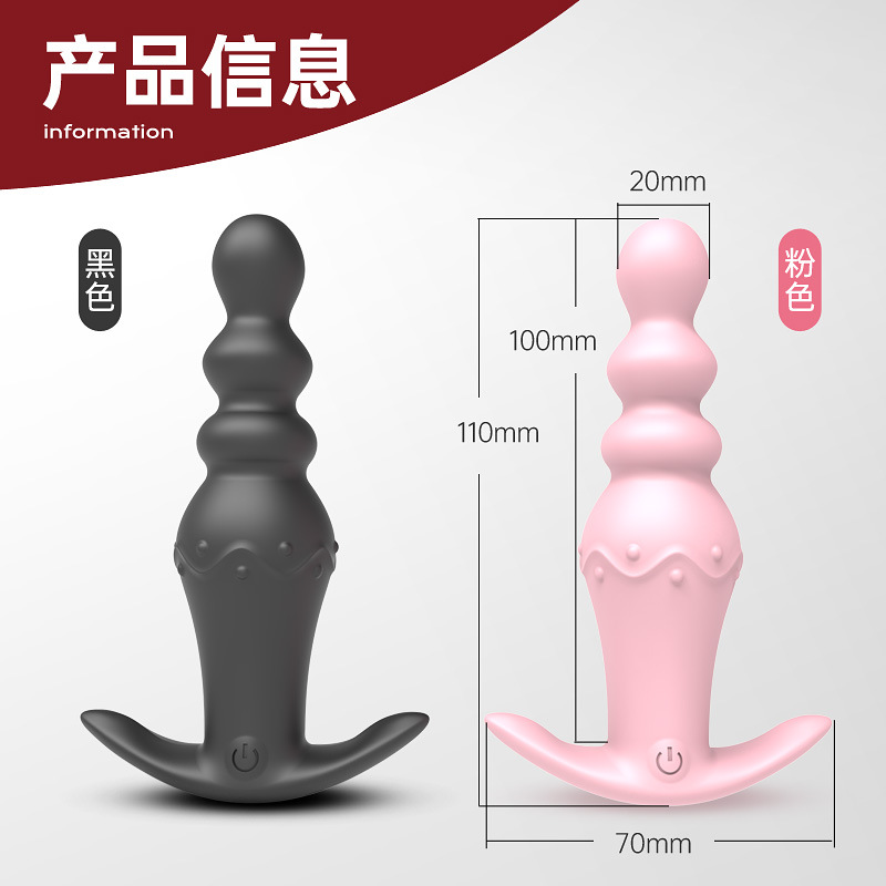 無線遙控穿戴後庭拉珠M2震動肛塞前列腺按摩自慰器成人用品
