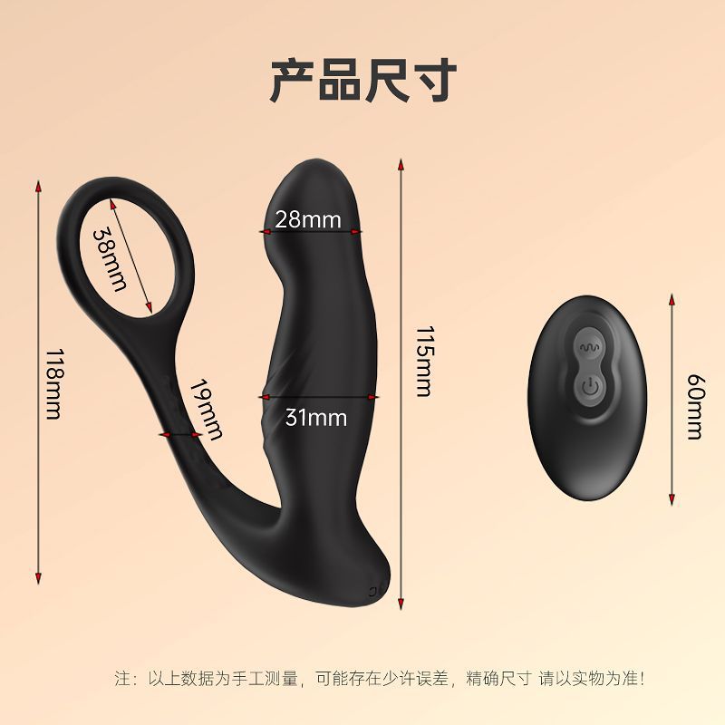 無線穿戴扣動後庭前列腺按摩器變頻振動肛塞自慰器成人器具