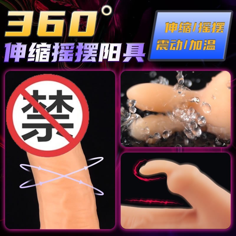 Gus誒un流氓兔仿真陽具無線遙控加溫蠕動伸縮女用自慰器成人性用品