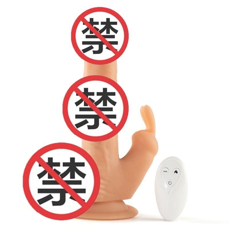 Gus誒un流氓兔仿真陽具無線遙控加溫蠕動伸縮女用自慰器成人性用品