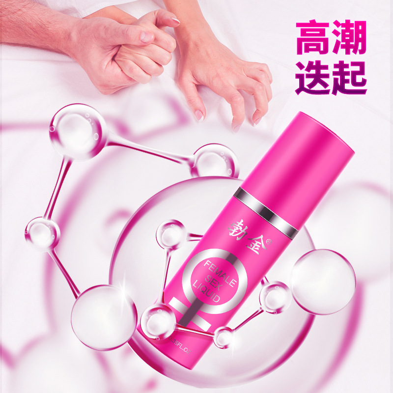 勃金女性情趣液女用經典版快感高潮液凝露濃情蜜噴劑情趣用品