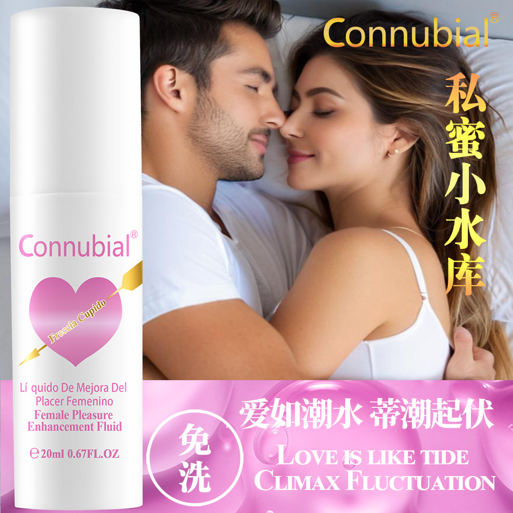 Connubial科麗碧歐愛神之箭女性快感增強液20ml女用高潮液性用品