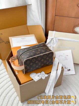 LOCKER DOPP KIT 盥洗袋