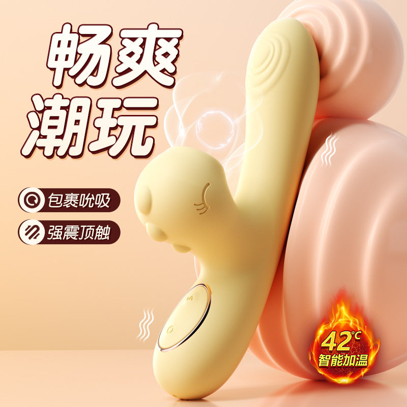 謎姬 逗豆龍震動棒加熱恒溫吮吸女用器具成人用品自慰玩具