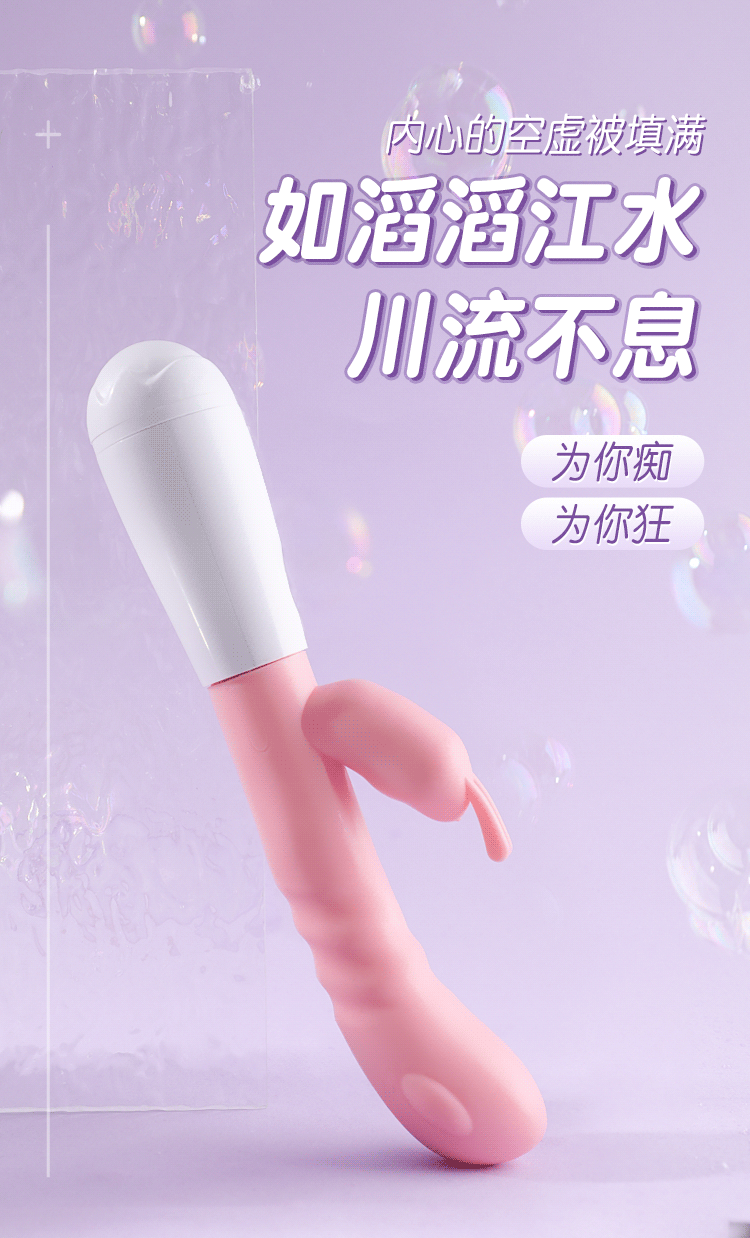 謎姬趣潮震動棒震動棒情趣用品女性按摩棒自慰器女成人用品