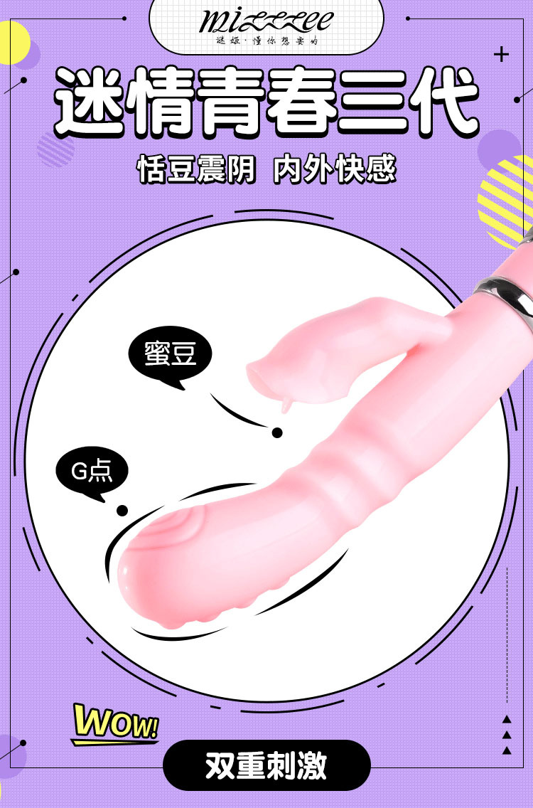 謎姬迷情變頻震動棒女用自慰器具陽具成人用品情趣用品