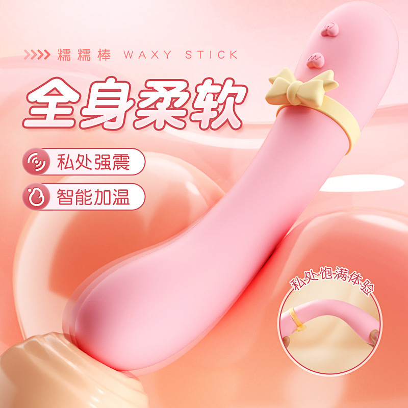 謎姬 月兔軟糯棒震動棒情趣性用品女生自慰神器成人用品