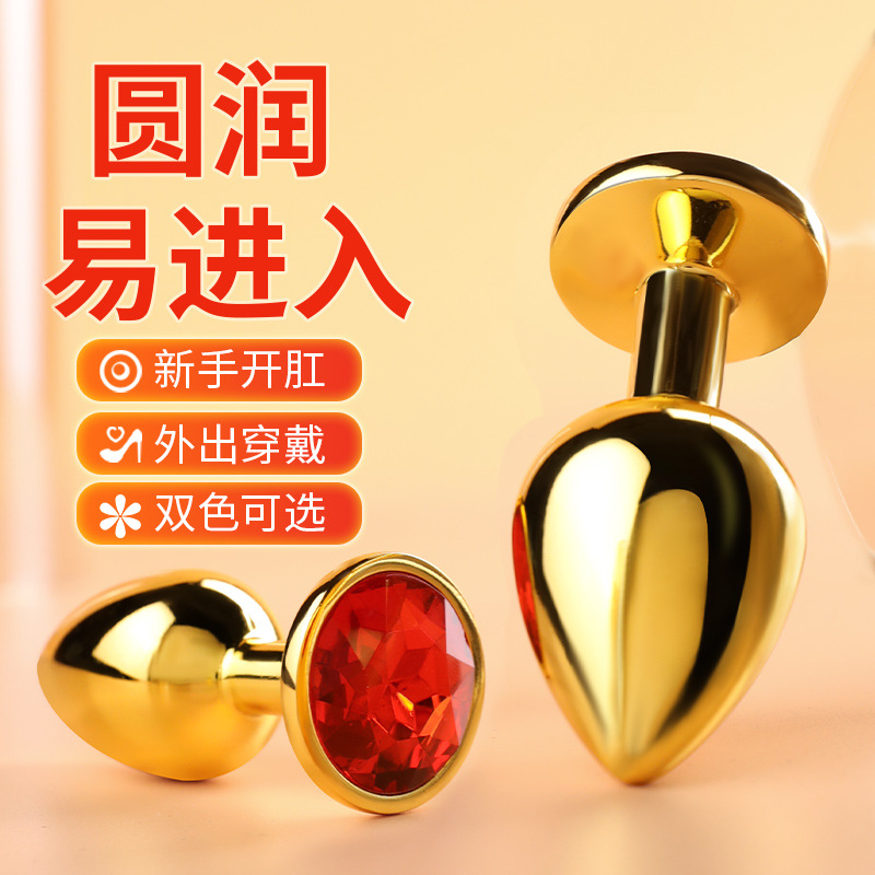謎姬 不銹鋼G點後庭金屬肛塞自慰器另類成人用品情趣用品