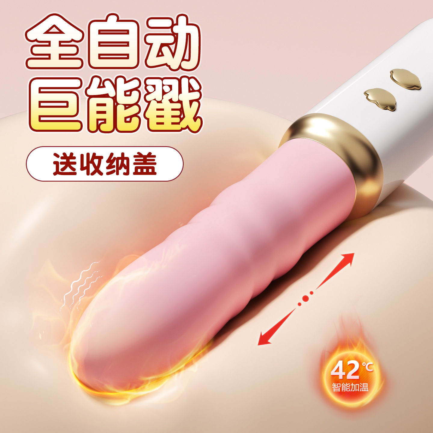 謎姬布丁熊炮機震動女用器具偷歡自慰成人用品玩具刺激伸縮