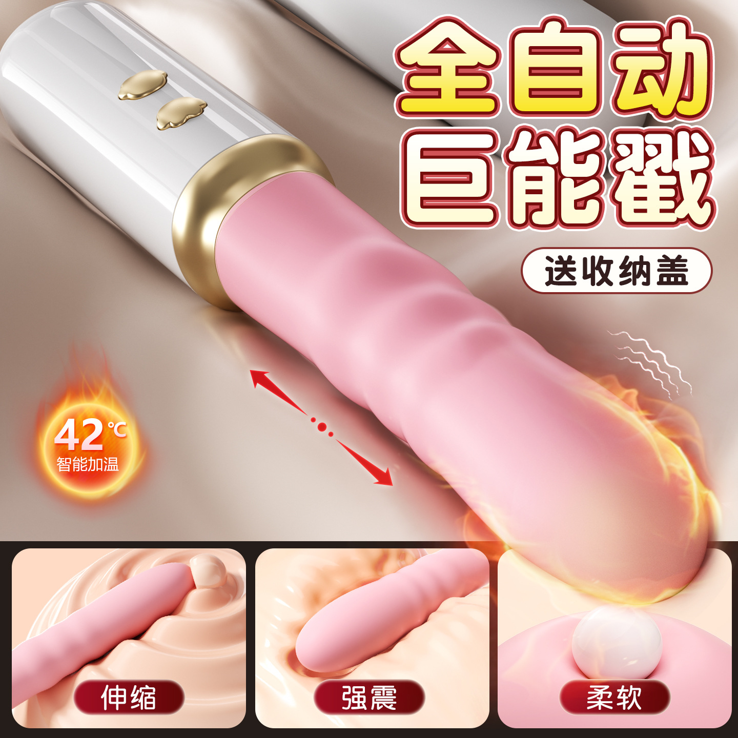 謎姬布丁熊炮機震動女用器具偷歡自慰成人用品玩具刺激伸縮
