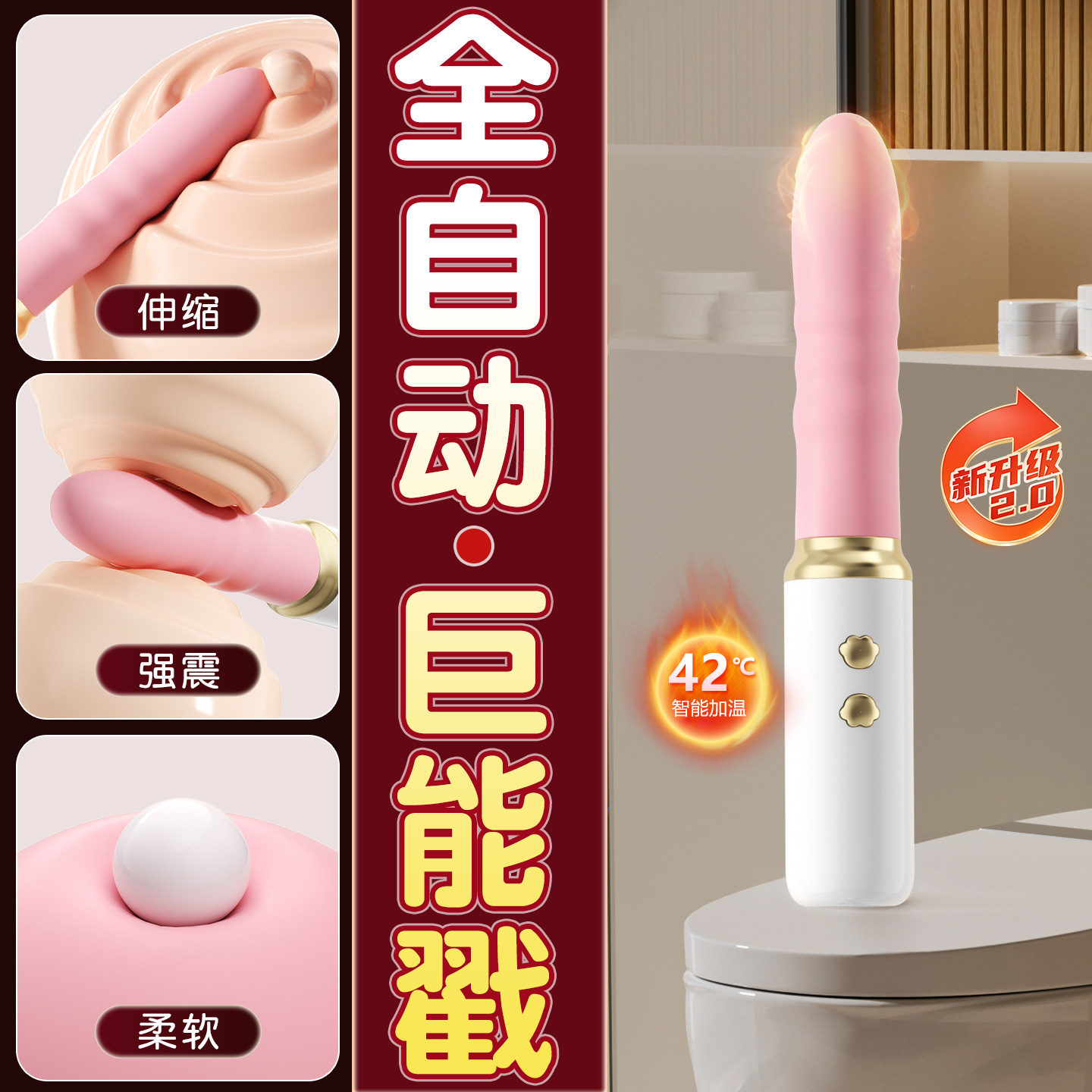 謎姬布丁熊炮機震動女用器具偷歡自慰成人用品玩具刺激伸縮