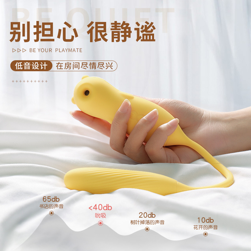 謎姬爽逗豆吮吸脈沖橋本有菜震動棒女用刺激自慰器成人情趣