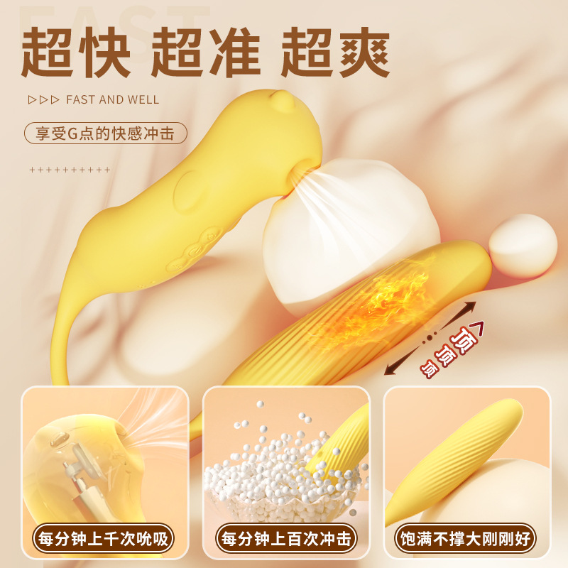 謎姬爽逗豆吮吸脈沖橋本有菜震動棒女用刺激自慰器成人情趣