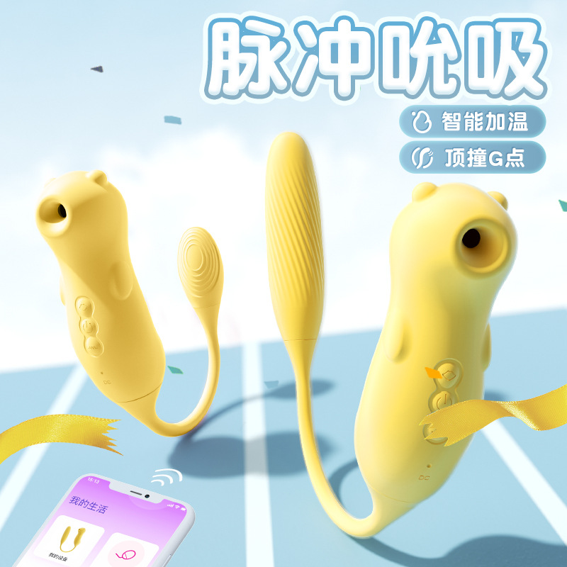 謎姬爽逗豆吮吸脈沖橋本有菜震動棒女用刺激自慰器成人情趣