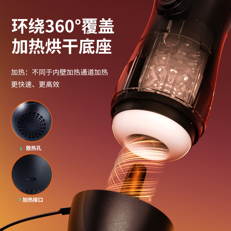 謎姬 潛航者pro飛機杯全自動男性用品自慰器訓練器男士器具
