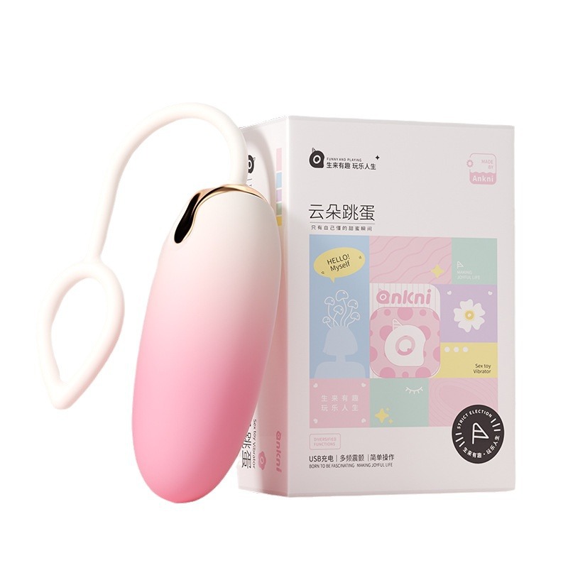 謎姬雲朵跳蛋無線遙控按摩震動成人玩具情趣用品用自慰器
