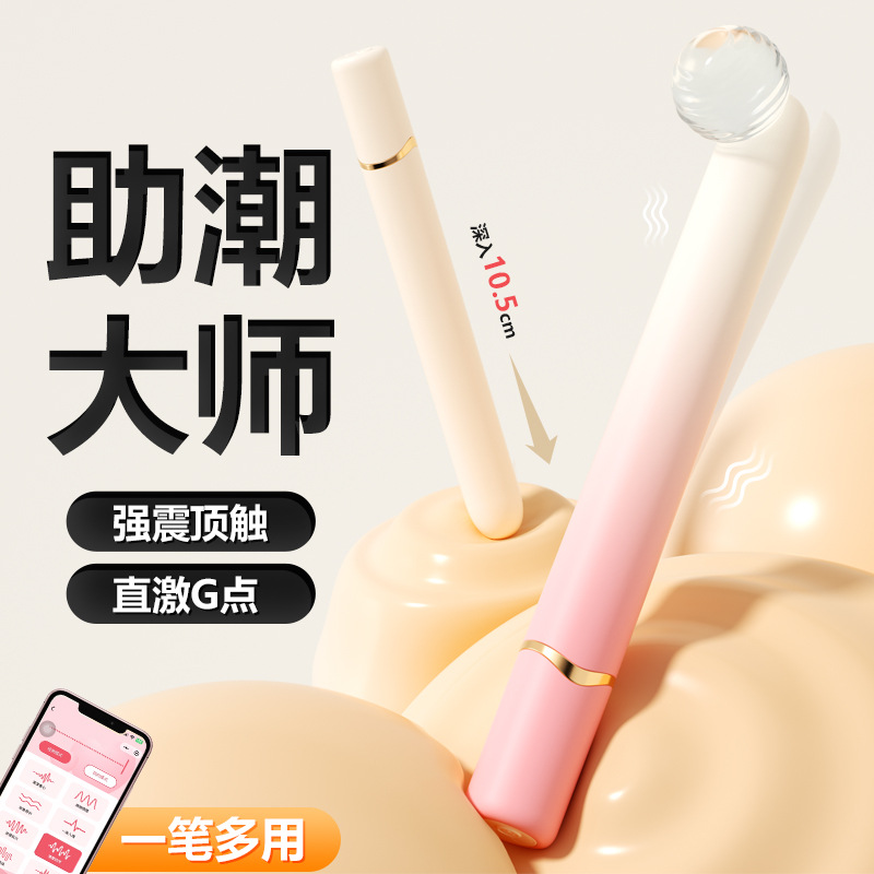 謎姬mini棒震動棒小程序小巧隱蔽點潮柔軟女用自慰情趣用品