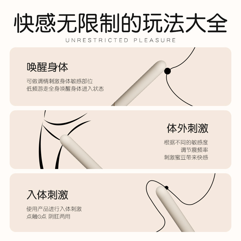 謎姬mini棒震動棒小程序小巧隱蔽點潮柔軟女用自慰情趣用品