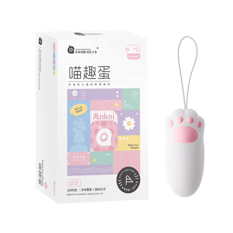 謎姬 喵趣貓爪遙控穿戴跳蛋女用自慰器情趣用品女人用品