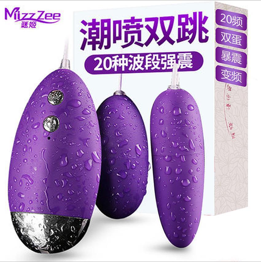 謎姬迷趣跳蛋女用震動調情按摩自慰器成人用品情趣性用品
