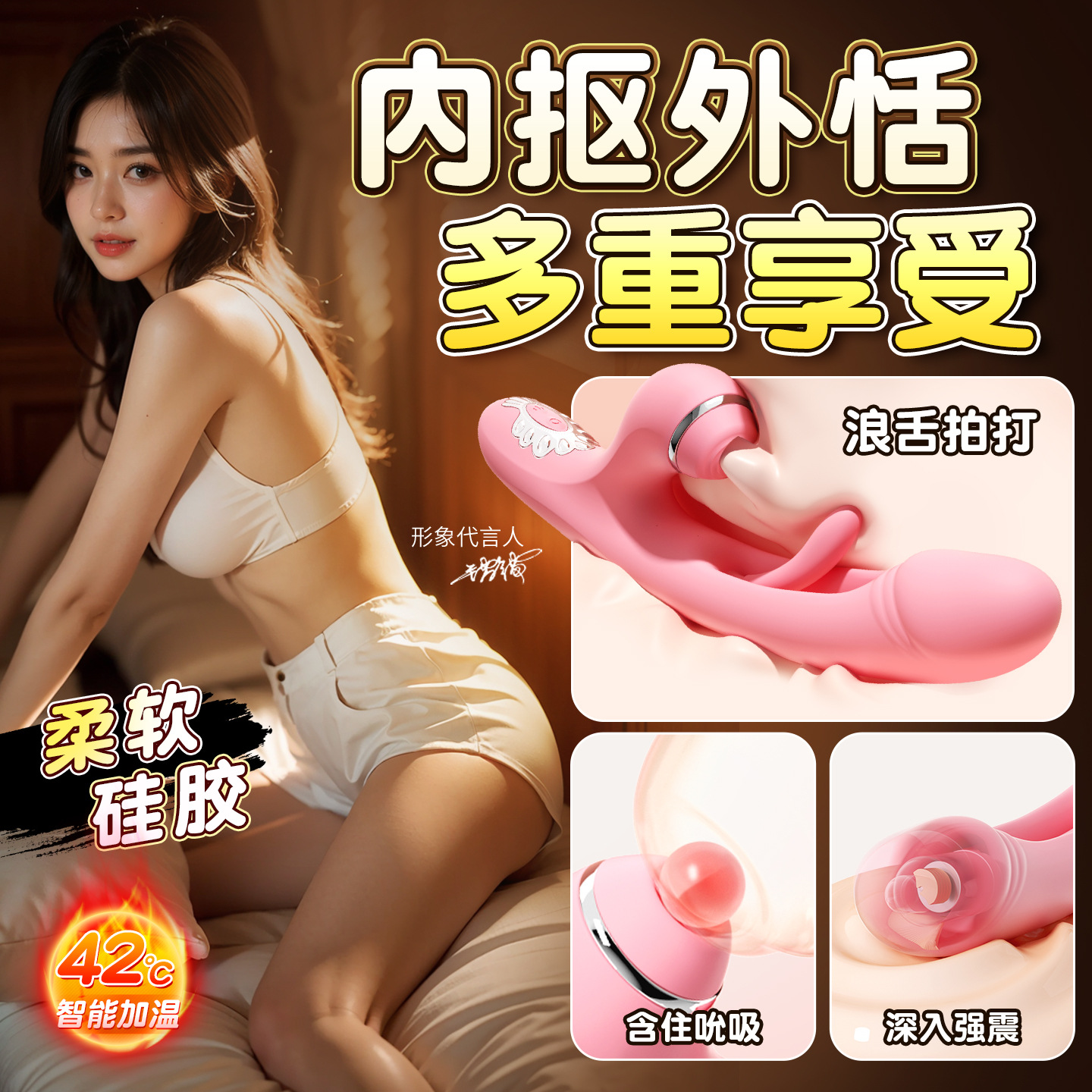 謎姬 搖擺浪舌震動棒拍打吮吸震動女用器具陰蒂刺激自慰玩具