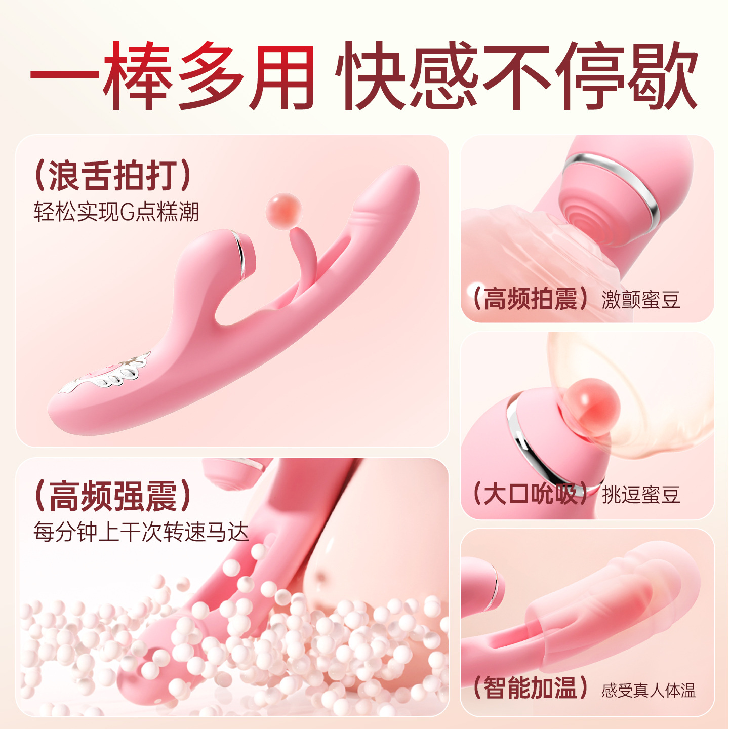 謎姬 搖擺浪舌震動棒拍打吮吸震動女用器具陰蒂刺激自慰玩具