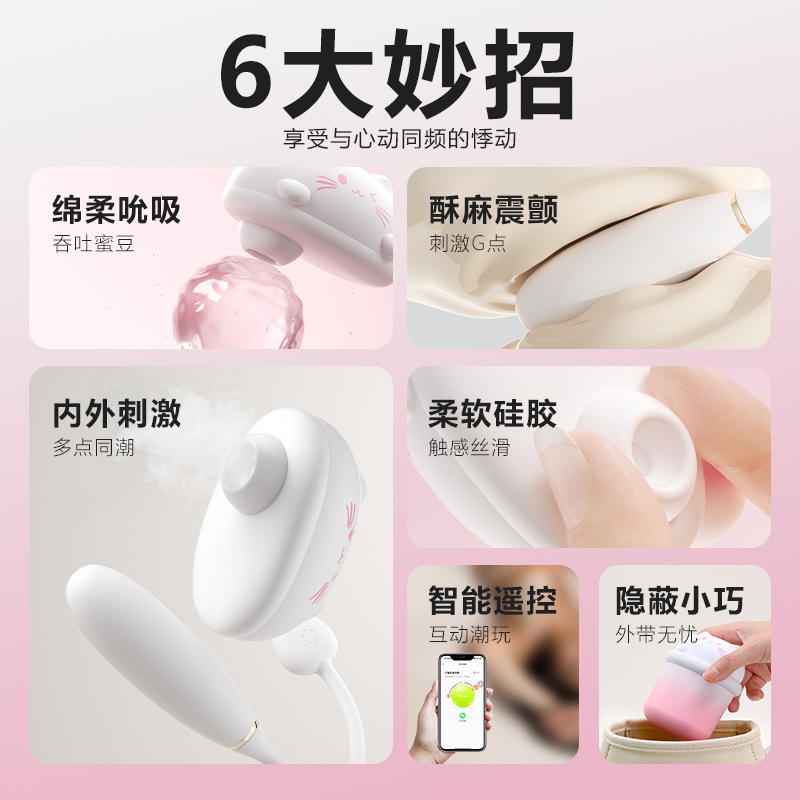 謎姬布丁喵吮吸跳蛋動感吮吸強力震動吸舔器跳蛋自慰器