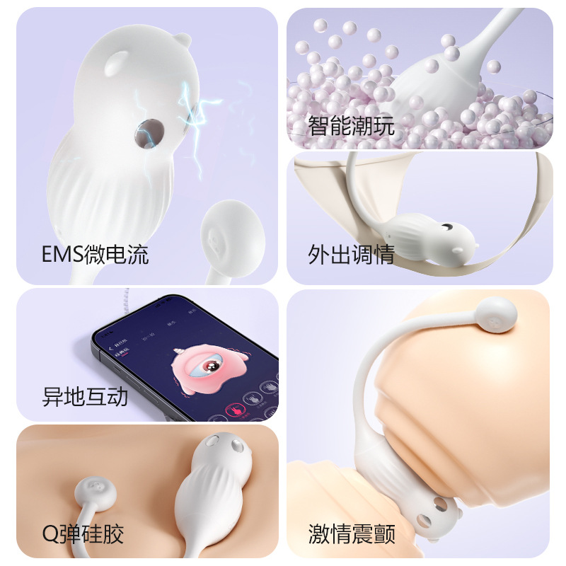 謎姬小熊電擊跳蛋小程序遠程控制酥麻外出穿戴成人情趣用品