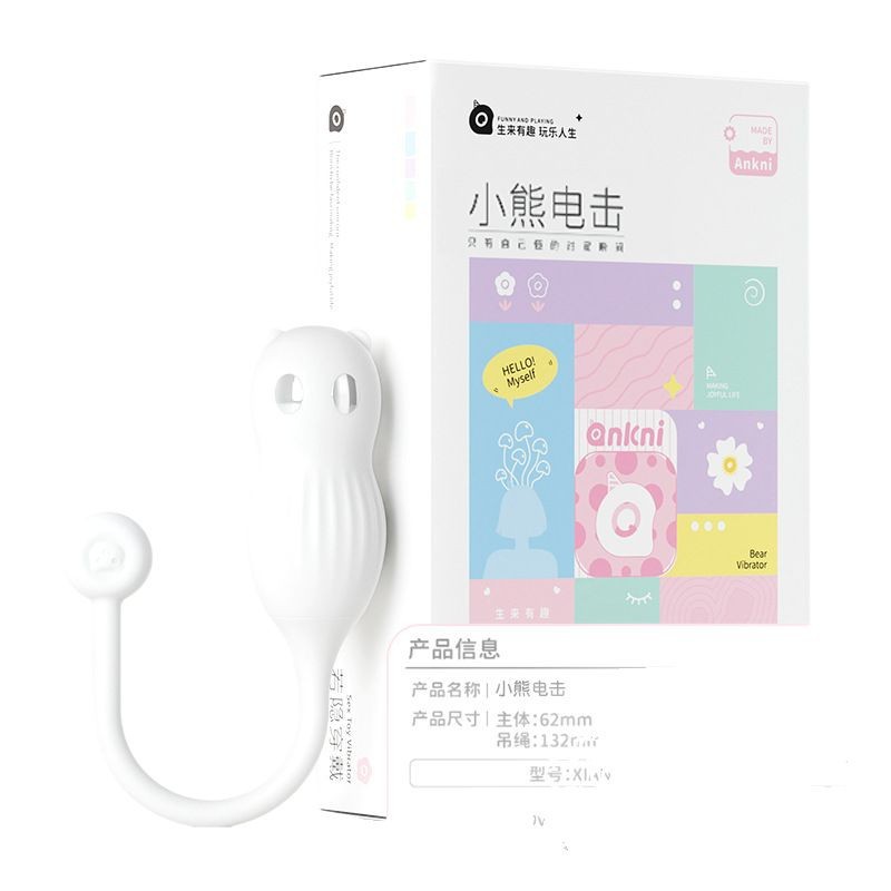 謎姬小熊電擊跳蛋小程序遠程控制酥麻外出穿戴成人情趣用品