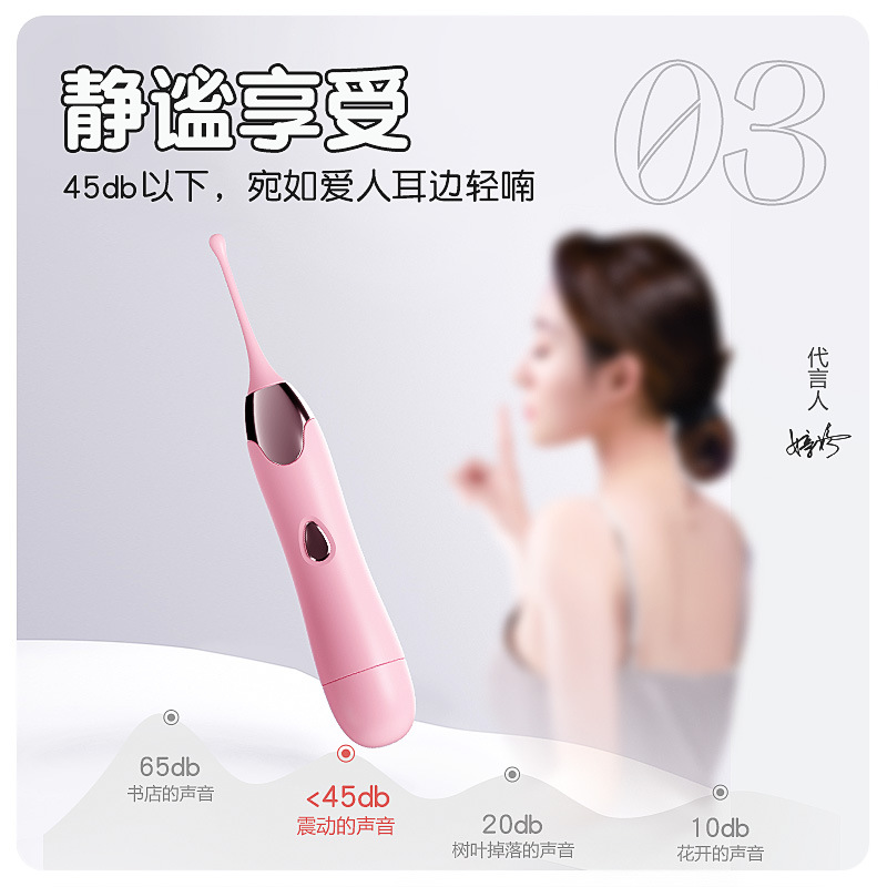 謎姬蜜戀點潮筆慰小玩具震動棒情趣用品陰蒂刺激自成人女用