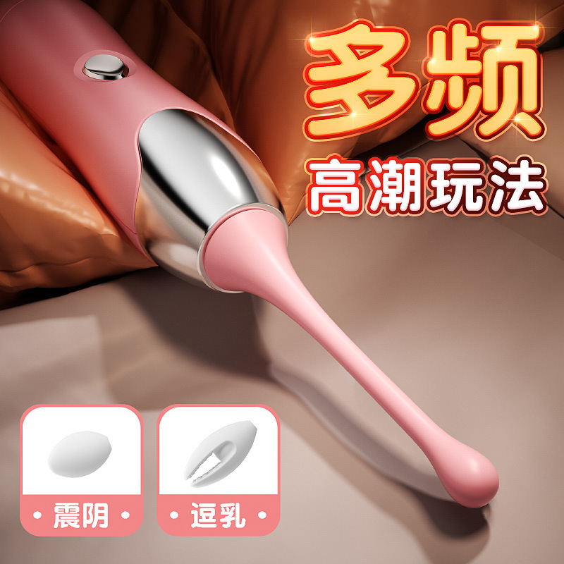 謎姬蜜戀點潮筆慰小玩具震動棒情趣用品陰蒂刺激自成人女用