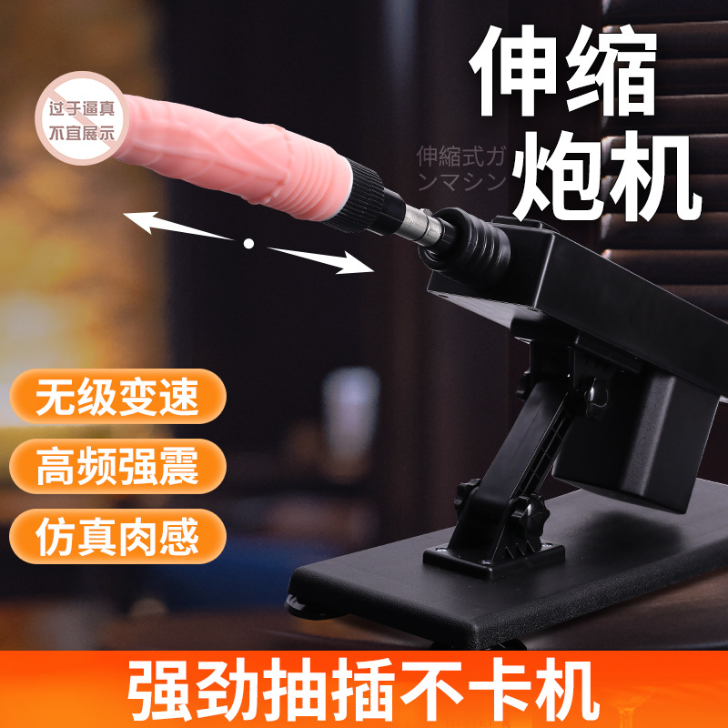 謎姬 三芯炮機普通款伸縮震動粉色仿真陽具女用成人情趣
