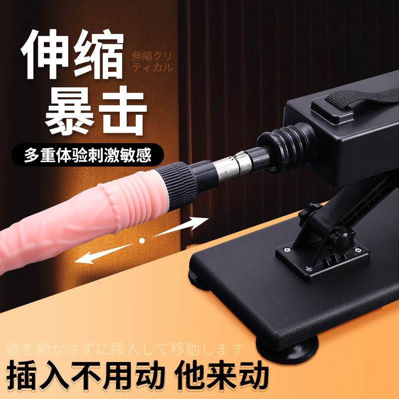 謎姬 三芯炮機普通款伸縮震動粉色仿真陽具女用成人情趣