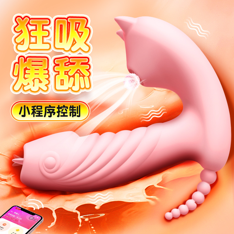 謎姬小惡魔穿戴情趣女自慰按摩隱形女用品