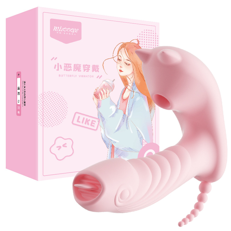 謎姬小惡魔穿戴情趣女自慰按摩隱形女用品