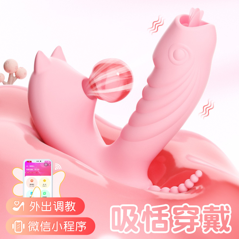 謎姬小惡魔穿戴情趣女自慰按摩隱形女用品