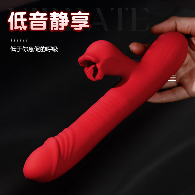 謎姬 口愛震動棒旋轉搖擺伸縮舌舔加溫女用器具歡愉按摩刺激