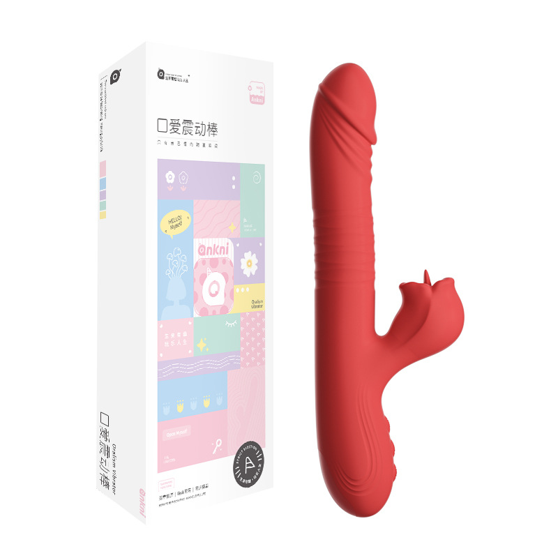 謎姬 口愛震動棒旋轉搖擺伸縮舌舔加溫女用器具歡愉按摩刺激