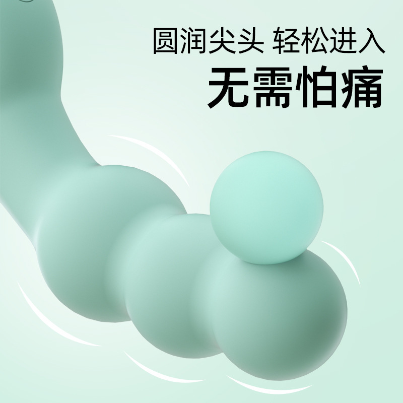 謎姬棉花糖後庭按摩陰肛兩用震動棒電動肛塞成人情趣用品