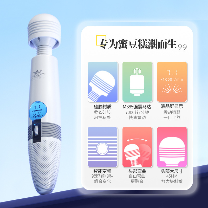 LUOGE羅格 小液晶AV棒女性情趣用品自慰器性玩具震動棒