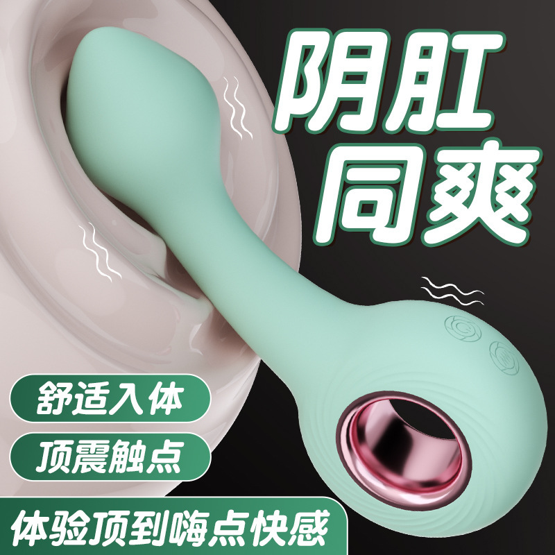 謎姬桃心後庭按摩棒震動棒電動肛塞陰肛兩用成人情趣用品