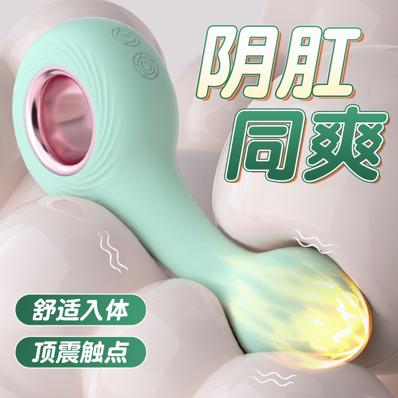 謎姬桃心後庭按摩棒震動棒電動肛塞陰肛兩用成人情趣用品