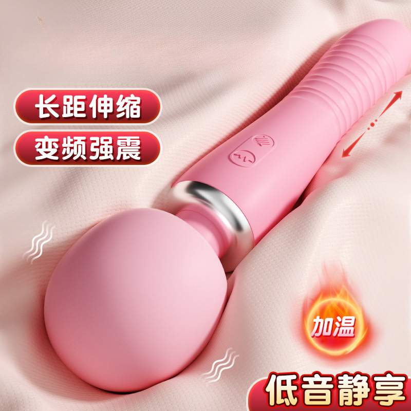 謎姬吟歡伸縮AV棒 大頭震動尾部伸縮女用自慰情趣