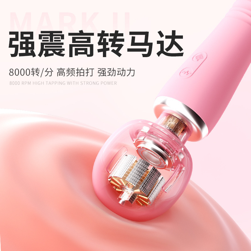 謎姬吟歡伸縮AV棒 大頭震動尾部伸縮女用自慰情趣