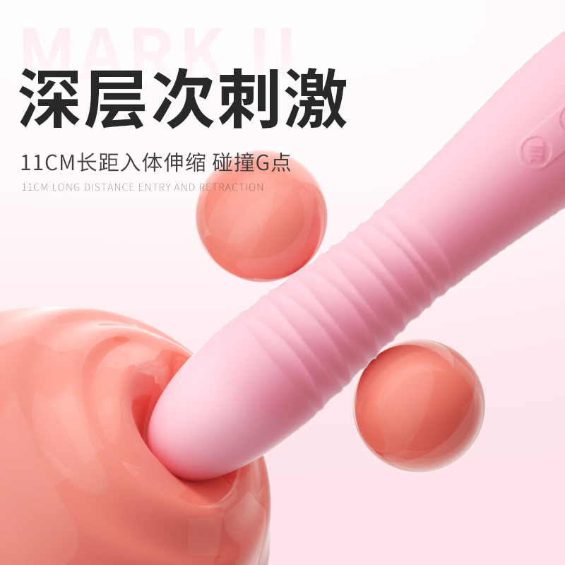 謎姬吟歡伸縮AV棒 大頭震動尾部伸縮女用自慰情趣