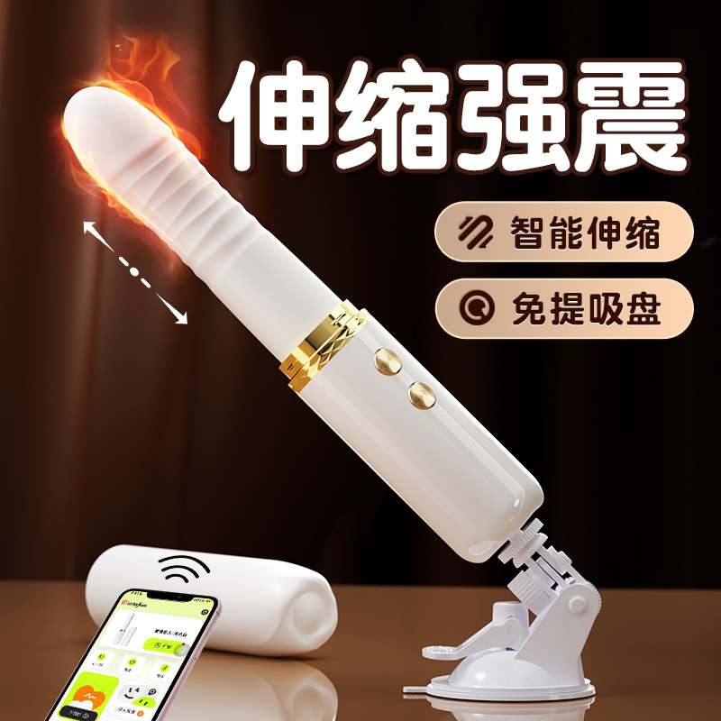 謎姬激情戀人小程序款女用震動棒伸縮加熱成人玩具炮機情趣
